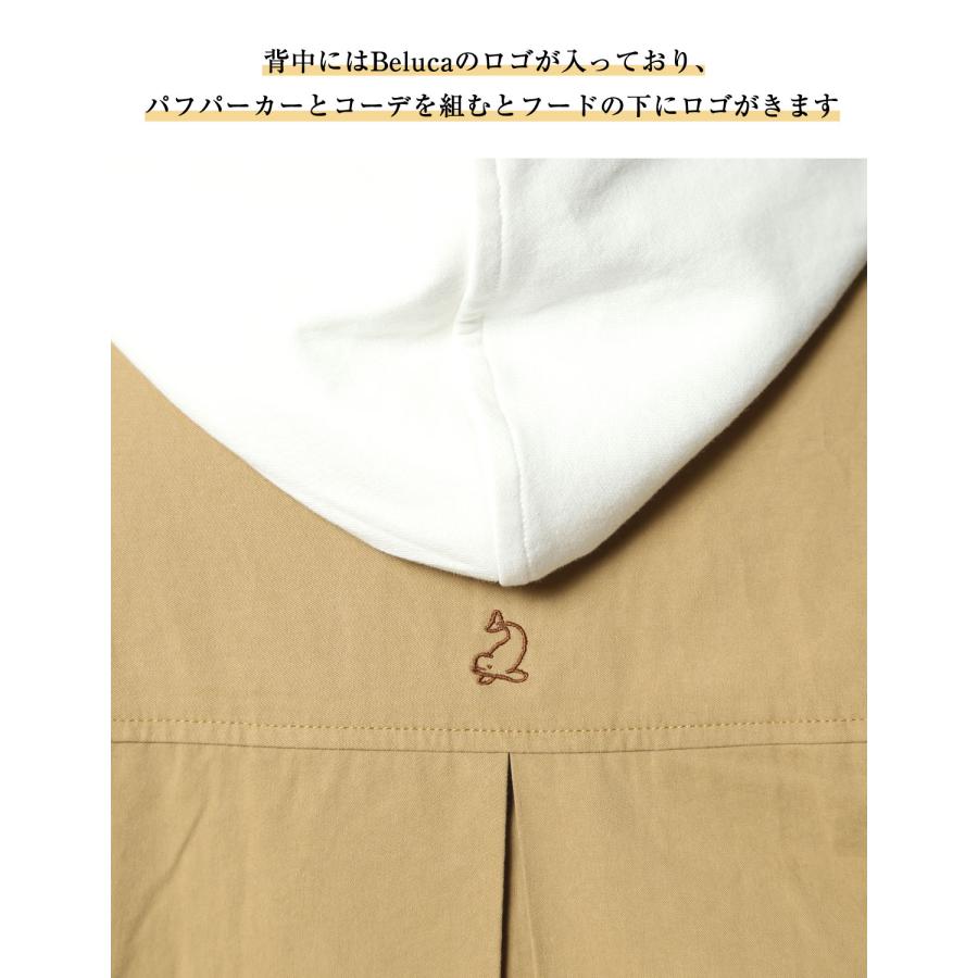 Beluca ベルーカ バルーンコート コート 大きいサイズ メンズ ゆったり ビッグサイズ おしゃれ かっこいい カジュアル ビジネス 2L 3L 4L 5L |  | 09