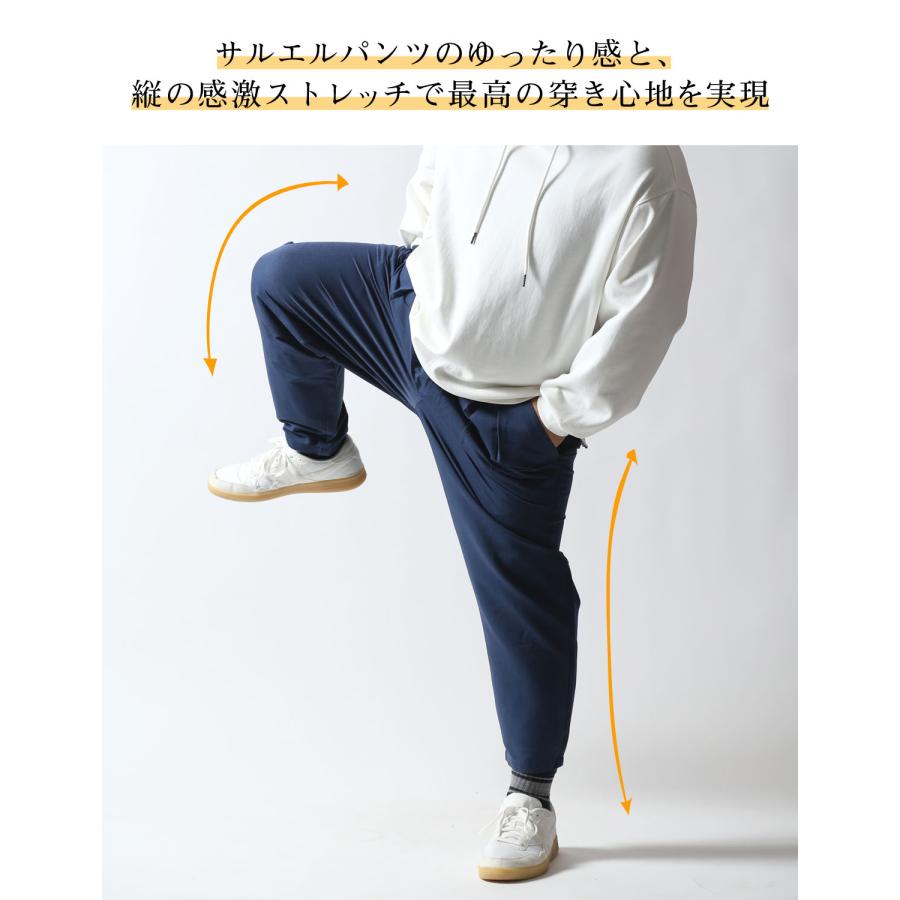 Beluca ベルーカ 感鯨 ストレッチパンツ メンズ 大きいサイズ サルエル