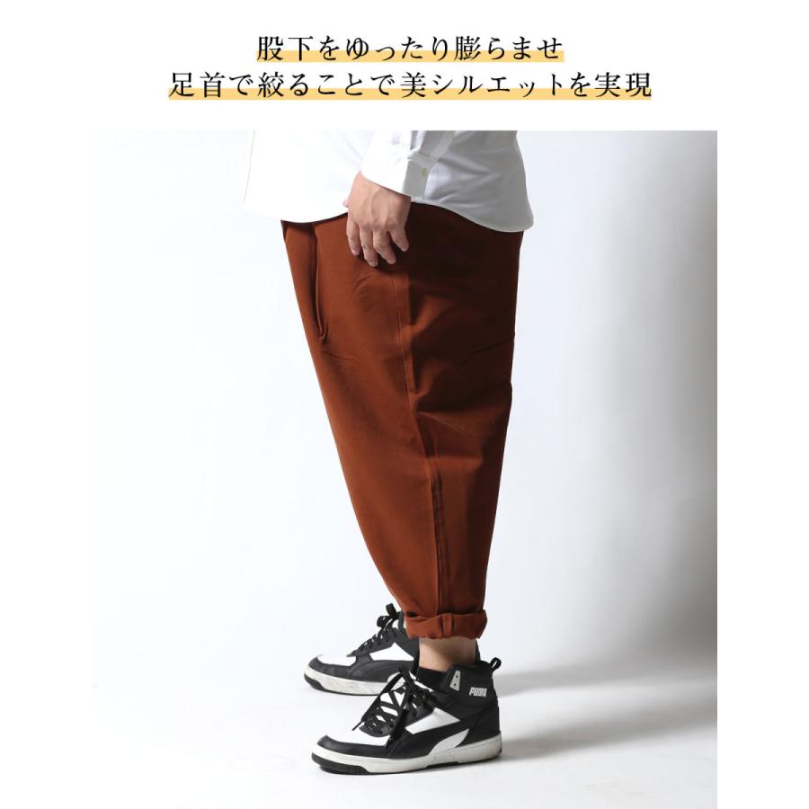 大きいサイズ サルエルパンツ メンズ 美シルエット 感鯨 縦ストレッチ 2l 3l 4l カジュアル ユニセックス 肌色 茶 紺 春 夏 秋 冬 Beluca k001 大きいサイズ専門店 Qzilla 通販 Yahoo ショッピング