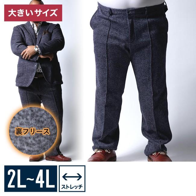 大きいサイズ スラックス メンズ パンツ Gstage ジーステージ 大きいサイズ スラックス メンズ パンツ Gstage ジーステージ