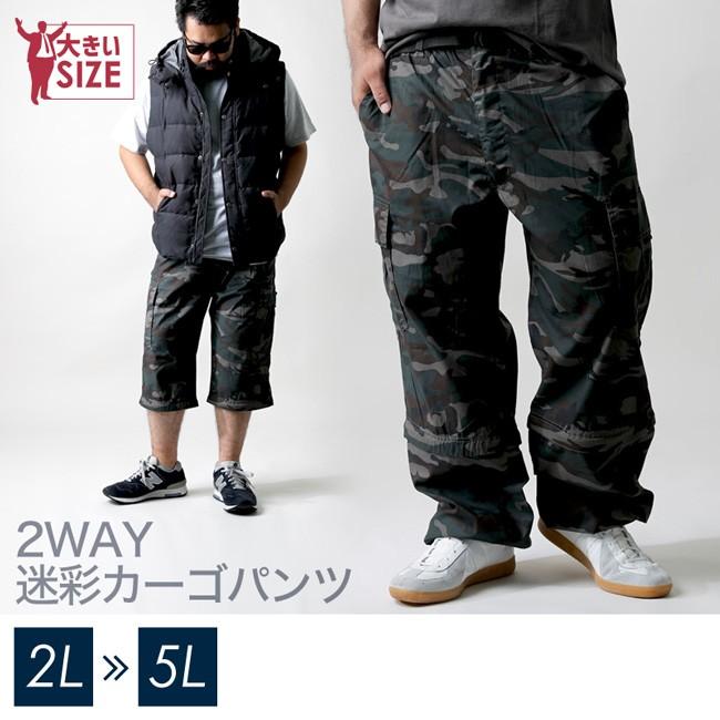 (撮影用レプリカ)警察グッズ　♦︎YA7サイズ夏スボン　男性 大きいサイズ カーゴパンツ メンズ ロングパンツ 半ズボン 短パン 迷彩