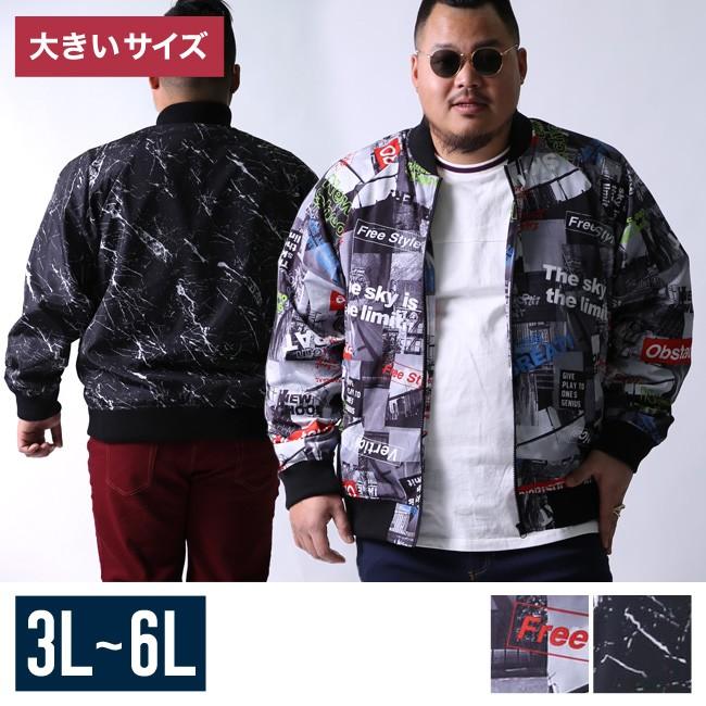 大きいサイズ メンズ 長袖 総柄プリント グラジャン 3l 4l 5l 6l カジュアル 黒 カラフル 春 夏 Gz119 大きいサイズ専門店 Qzilla 通販 Yahoo ショッピング
