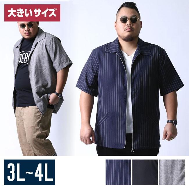 大きいサイズ 半袖シャツ カジュアルシャツ メンズ ストライプ 杢 3l 4l カジュアル 紺 灰 黒 春 夏 秋 Gz122 大きいサイズ専門店 Qzilla 通販 Yahoo ショッピング