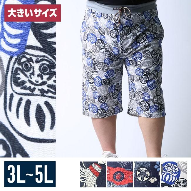 大きいサイズ ショート ハーフパンツ メンズ ウエストゴム 和柄 パイル タオル地 ミニ起毛 3l 4l 5l カジュアル 春 夏 Gz127 大きいサイズ専門店 Qzilla 通販 Yahoo ショッピング