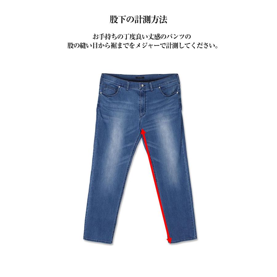 パンツ（ズボン）丈直しサービス |  | 01