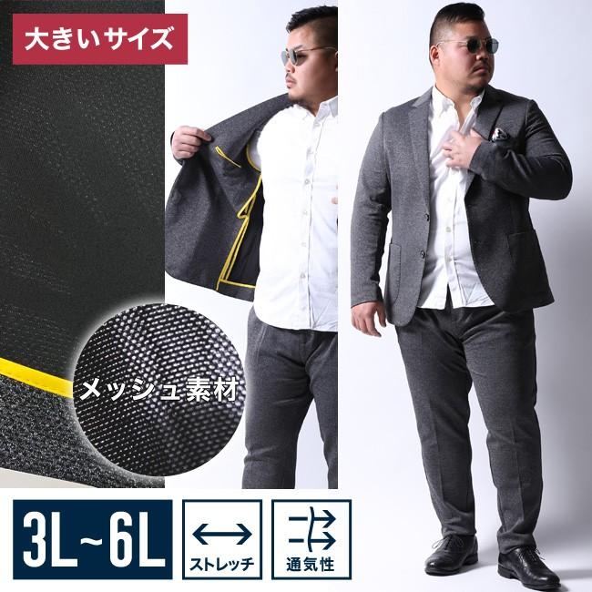 人気が高い 秋 春 灰色 5l 4xl 4l 3xl 3l 2xl 冬 3l 4l 5l 6l スパンデックス混紡テーラードストレッチセットアップ メンズ 大きいサイズ トップス Meorboston Org