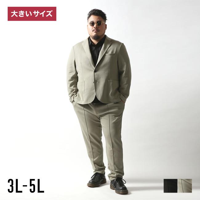 STYLING | 大きいサイズのメンズファッション QZILLA by Mr.Bliss