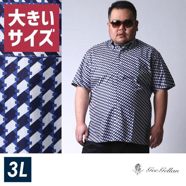 大きいサイズ 半袖シャツ カジュアルシャツ メンズ ボタンダウン 柄シャツ 幾何学模様 カジュアル 限定1点 紺 春 夏 3L(52) | 