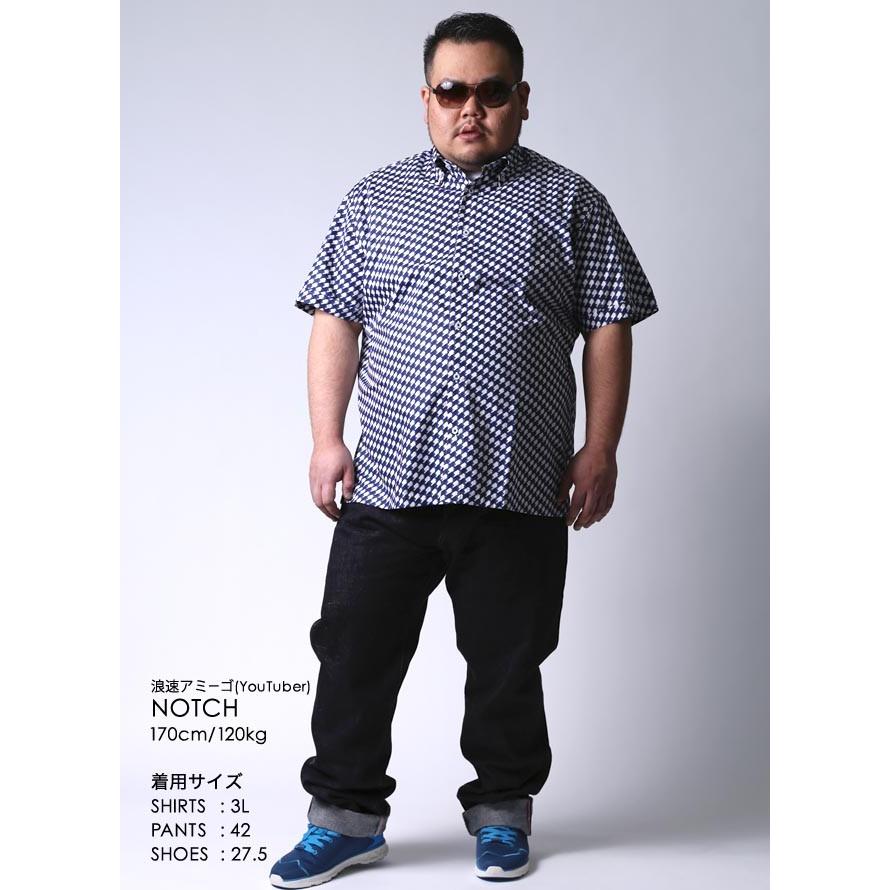 大きいサイズ 半袖シャツ カジュアルシャツ メンズ ボタンダウン 柄シャツ 幾何学模様 カジュアル 限定1点 紺 春 夏 3L(52) |  | 10