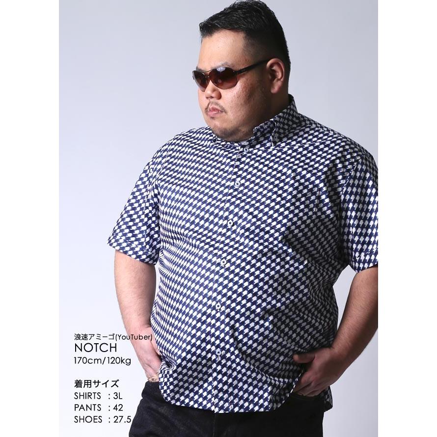 大きいサイズ 半袖シャツ カジュアルシャツ メンズ ボタンダウン 柄シャツ 幾何学模様 カジュアル 限定1点 紺 春 夏 3L(52) |  | 13