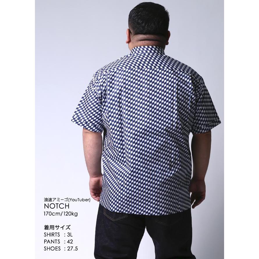 大きいサイズ 半袖シャツ カジュアルシャツ メンズ ボタンダウン 柄シャツ 幾何学模様 カジュアル 限定1点 紺 春 夏 3L(52) |  | 14