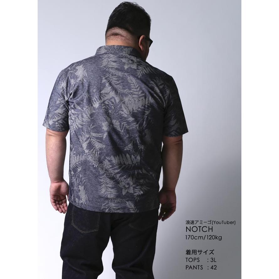 大きいサイズ ポロシャツ メンズ 半袖 barassi(バラシ) ボタニカル柄 ストレッチ機能 日本製 3L カジュアル 紺 春 夏 |  | 10