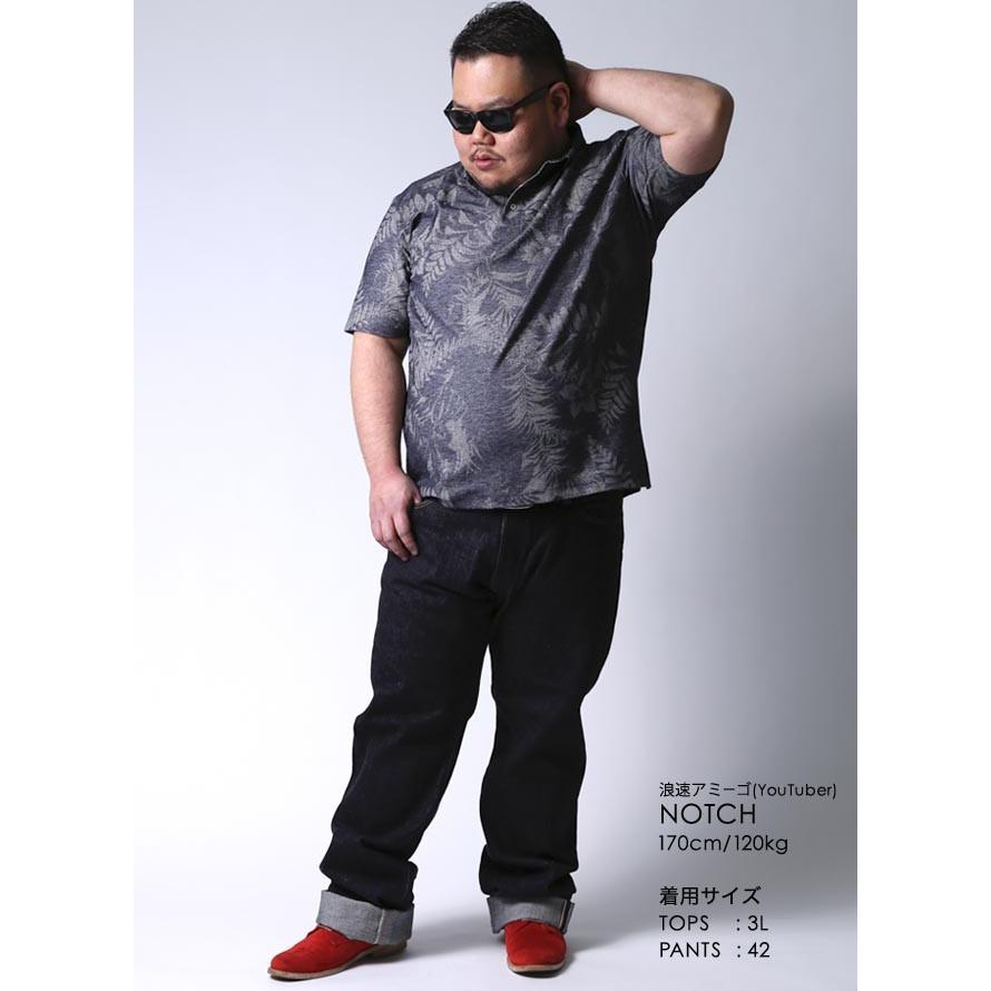 大きいサイズ ポロシャツ メンズ 半袖 barassi(バラシ) ボタニカル柄 ストレッチ機能 日本製 3L カジュアル 紺 春 夏 |  | 07