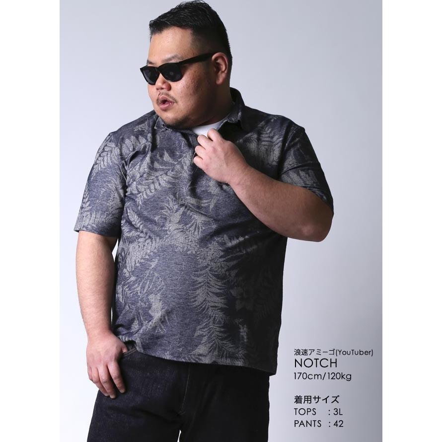 大きいサイズ ポロシャツ メンズ 半袖 barassi(バラシ) ボタニカル柄 ストレッチ機能 日本製 3L カジュアル 紺 春 夏 |  | 08