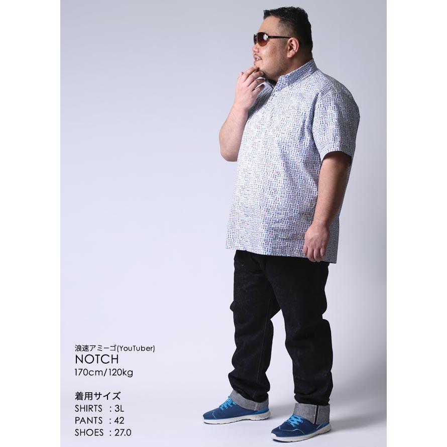 大きいサイズ 半袖シャツ カジュアルシャツ メンズ ボタンダウン 眼鏡柄 日本製 イタリア生地 3L カラフル 春 夏 |  | 11