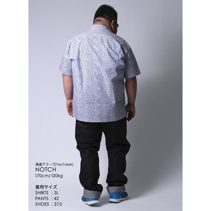 大きいサイズ 半袖シャツ カジュアルシャツ メンズ ボタンダウン 眼鏡柄 日本製 イタリア生地 3L カラフル 春 夏 |  | 13