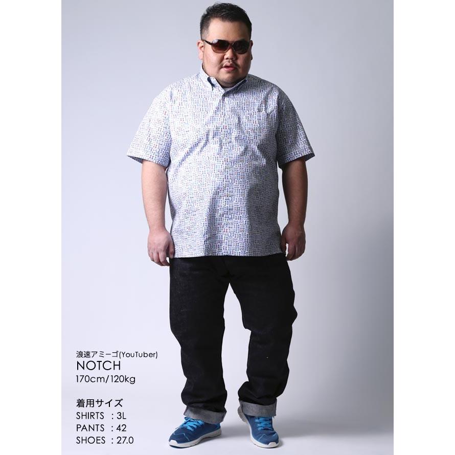 大きいサイズ 半袖シャツ カジュアルシャツ メンズ ボタンダウン 眼鏡柄 日本製 イタリア生地 3L カラフル 春 夏 |  | 09