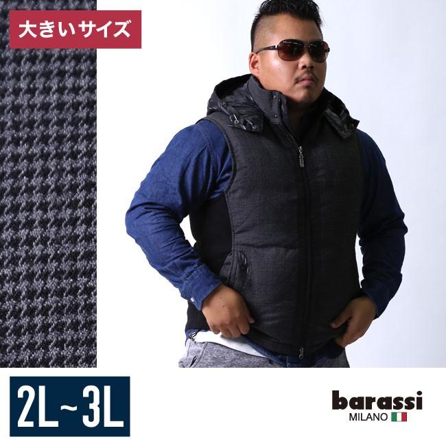 超爆安 秋 2l 50 黒 冬 冬 秋 黒 カジュアル 2l 50 ダウン80 千鳥柄 Barassi バラシ ベスト メンズ ダウンベスト 大きいサイズ ジャケット