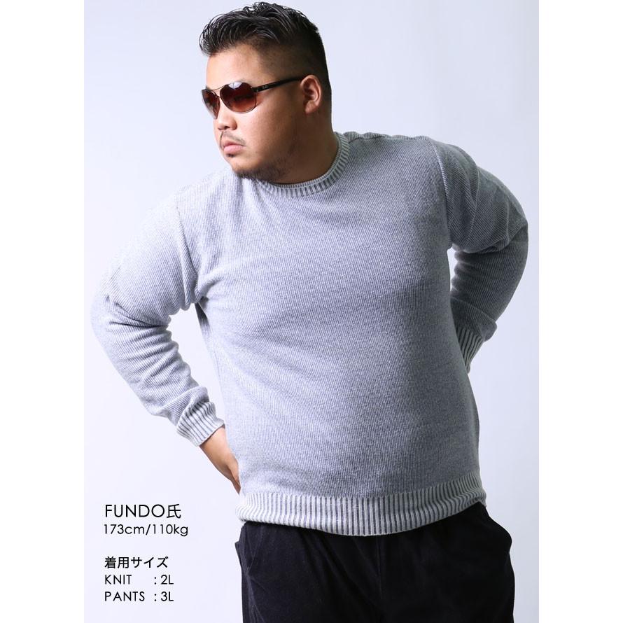 大きいサイズ ニット セーター メンズ Uネック クルーネック gee gellan(ジーゲラン) シルク混 色落ち風 2L(50) カジュアル 青 秋 冬 |  | 07