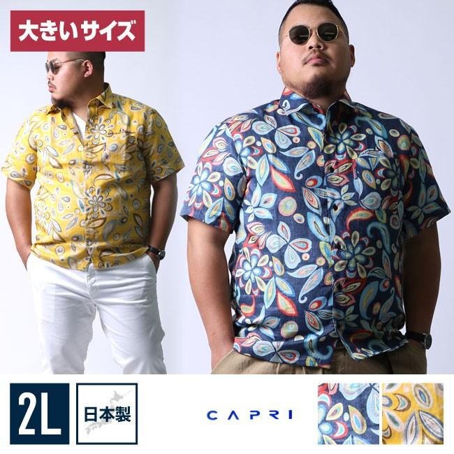 バイカラー 半袖シャツ サイズ38 ikka シャツ バイカラーオープンカラーシャツ メンズ : ZOZOTOWN