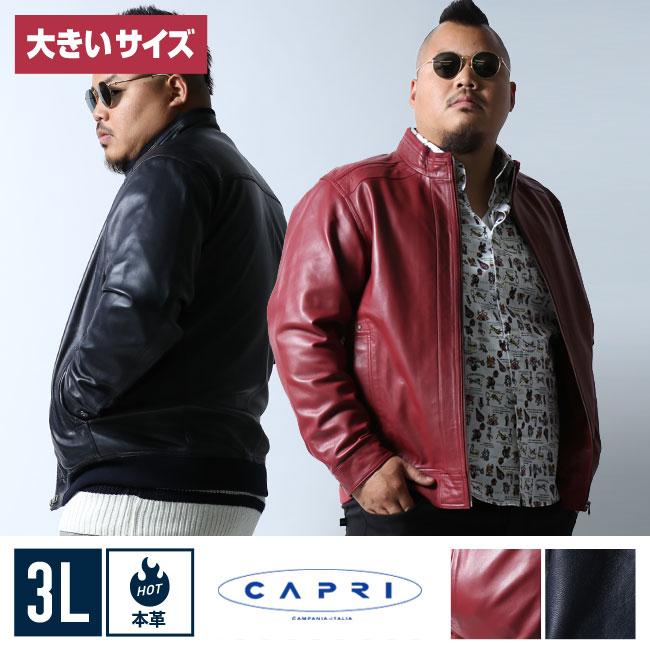大きいサイズ 革ジャン レザージャケット メンズ ラム革 本革 大きいサイズ 革ジャン レザージャケット メンズ ラム革 本革