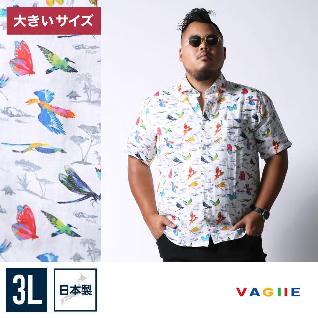 大きいサイズ 半袖シャツ カジュアルシャツ メンズ VAGIIE(バジエ