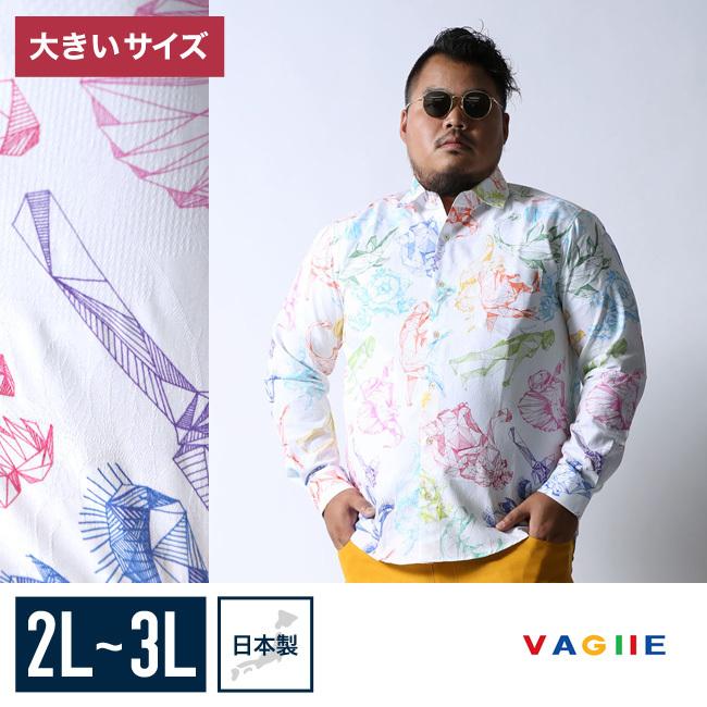 大きいサイズ 長袖シャツ カジュアルシャツ メンズ Vagiie バジエ 日本製 幾何学模様 2l 50 3l 52 カジュアル 白 春 夏 秋 冬 It081 大きいサイズ専門店 Qzilla 通販 Yahoo ショッピング