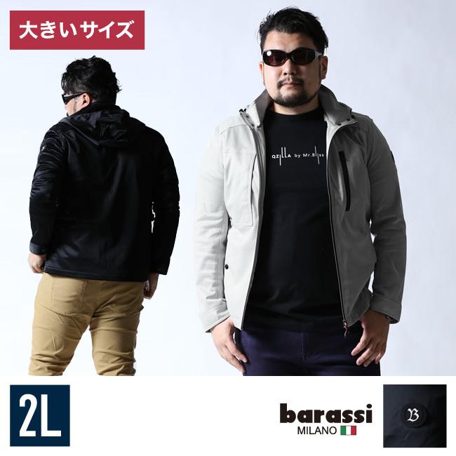 大きいサイズ その他ジャケット メンズ barassi(バラシ) フルジップ 裏 