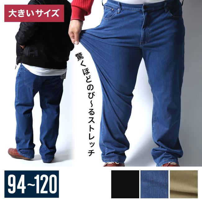 大きいサイズ ジーンズ デニム メンズ パンツ メガストレッチ チノ 94 97 100 105 110 115 1 カジュアル 黒 紺 春 夏 秋 冬 Kc046 大きいサイズ専門店 Qzilla 通販 Yahoo ショッピング