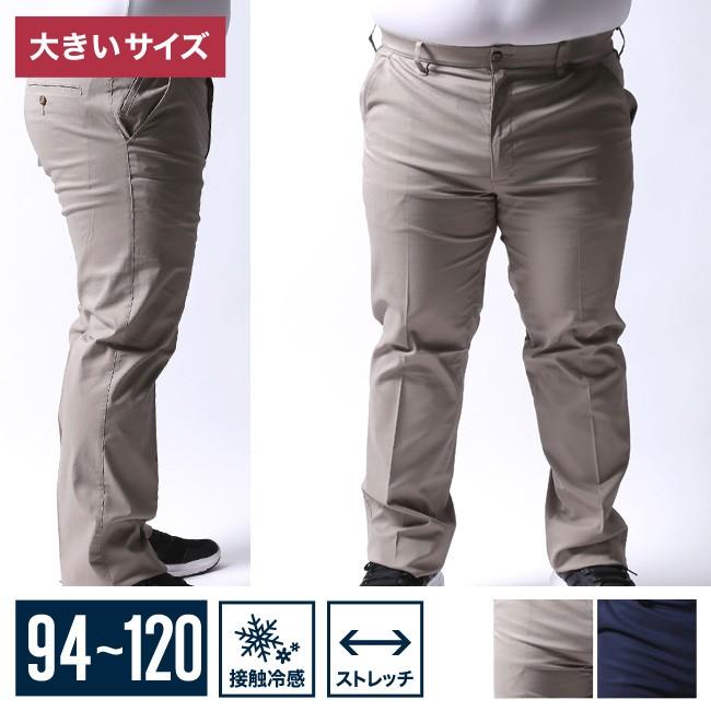 大きいサイズ スラックス メンズ ストレッチ ノータックパンツ 麻混 接触冷感 94 97 100 105 110 115 1 ビジネス 肌色 紺 春 夏 秋 Kc048 大きいサイズ専門店 Qzilla 通販 Yahoo ショッピング