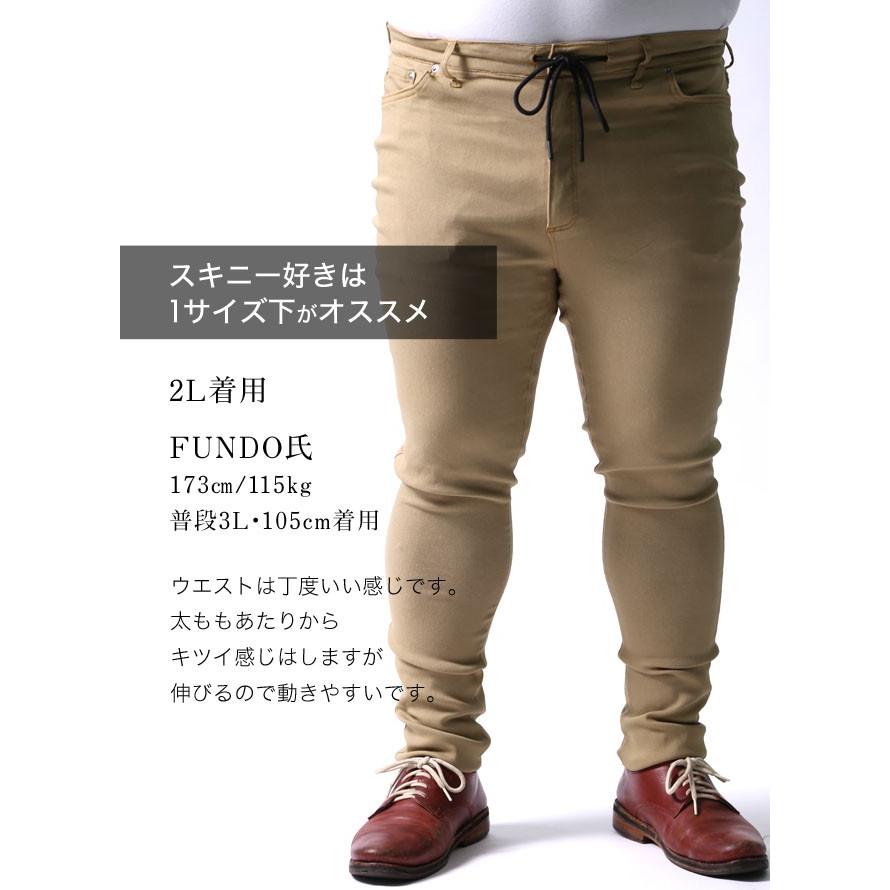 大きいサイズ チノパン メンズ 感激ストレッチ カラー ウエストゴム スキニー 2l 3l 4l カジュアル 黄 紺 赤 黒 春 夏 秋 冬 Ky001 大きいサイズ専門店 Qzilla 通販 Yahoo ショッピング