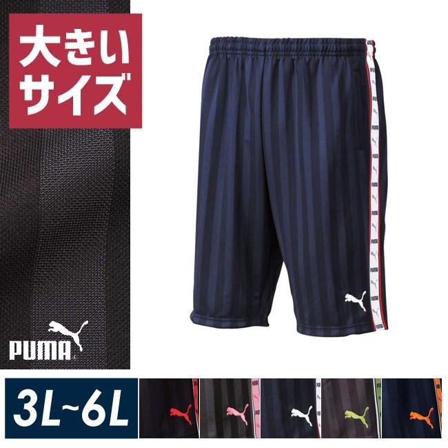 PUMA セットアップ　ポロシャツXL ハーフパンツ　XL ロゴ刺しゅうショートパンツ（PUMA） 通販【ニッセン】