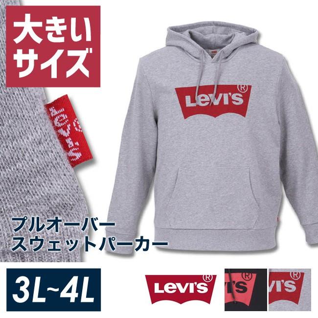 Levi
