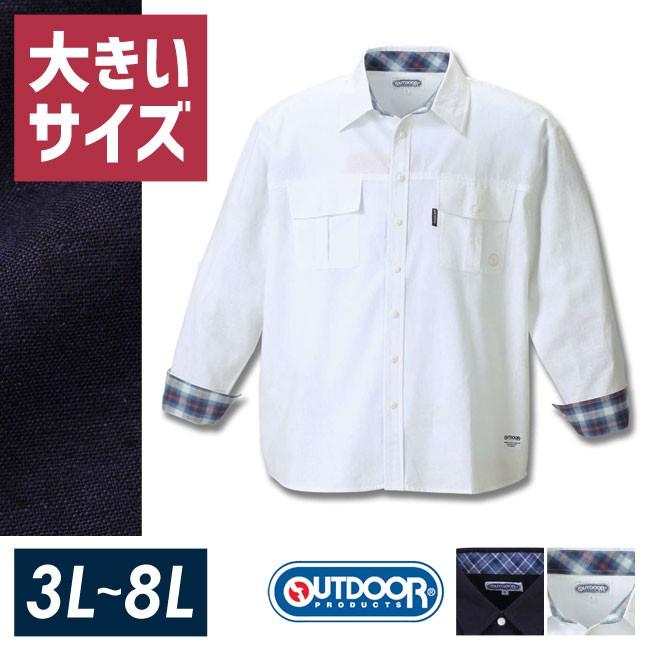 大きいサイズ 長袖シャツ カジュアルシャツ メンズ ロールアップ OUTDOOR PRODUCTS (アウトドア プロダクツ) 綿麻 白 紺 3L 4L 5L 6L 8L | OUTDOOR PRODUCTS