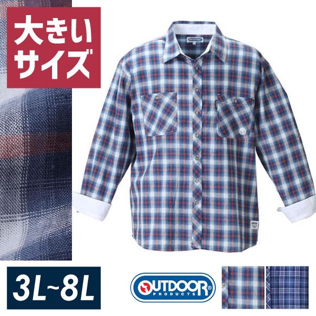 大きいサイズ 長袖シャツ カジュアルシャツ メンズ ロールアップ OUTDOOR PRODUCTS (アウトドア プロダクツ) チェック  3L 4L 5L 6L 8L | OUTDOOR PRODUCTS