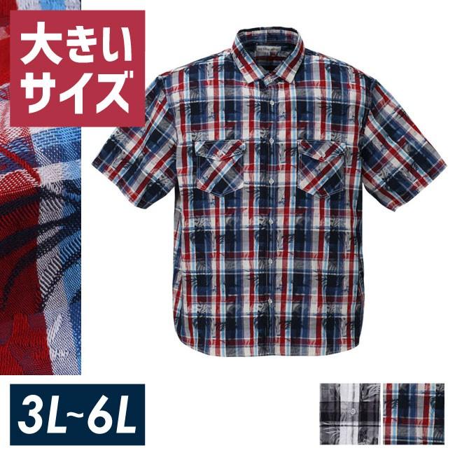 大きいサイズ 半袖シャツ カジュアルシャツ メンズ ボタニカル in the attic チェック柄 3L 4L 5L 6L 黒 赤 春 夏 | OUTDOOR PRODUCTS