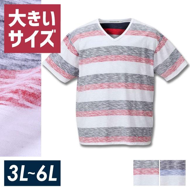 大きいサイズ 半袖Tシャツ カットソー メンズ Vネック launching pad(ランチングパッド) 裏プリント 3L 4L 5L 6L カジュアル 青 赤 春 夏 | 