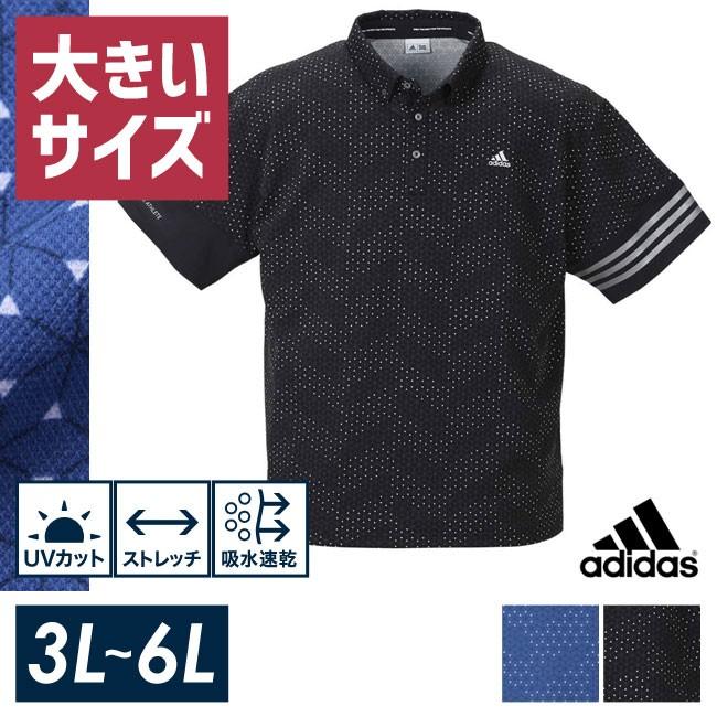 大きいサイズ ポロシャツ メンズ ボタンダウン Adidas Golf アディダスゴルフ Uvケア 吸汗速乾 3l 4l 5l 6l スポーツ 青 黒 春 夏 Mc166 大きいサイズ専門店 Qzilla 通販 Yahoo ショッピング