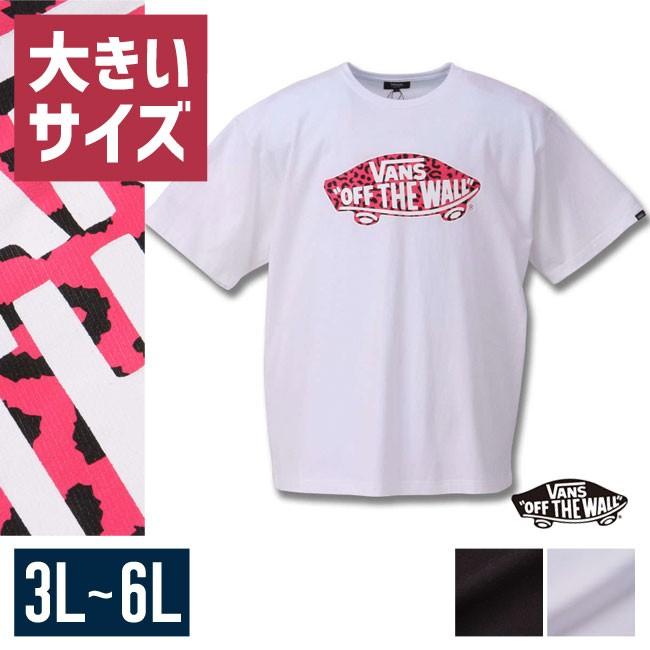 大きいサイズ 半袖Tシャツ メンズ Uネック ロゴT VANS(バンズ) 綿100％ 3L 4L 5L 6L カジュアル 白 黒 春 夏 | VANS