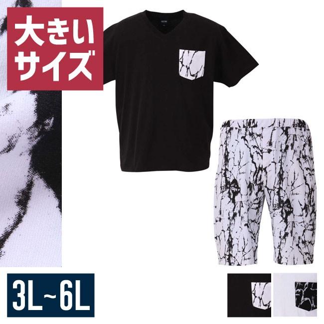 大きいサイズ 半袖Tシャツ カットソー メンズ セットアップ ハーフパンツ 胸ポケット 3L 4L 5L 6L カジュアル 白 黒 春 夏 秋 | 