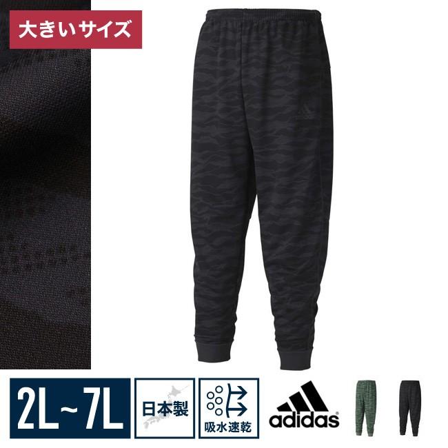 大きいサイズ ジャージ スウェットパンツ メンズ Adidas アディダス カモフラ柄 3xo 2l 4xo 3l 5xo 4l 6xo 5l 7xo 6l 8xo 7l カジュアル 緑 黒 秋 冬 Mc210 大きいサイズ専門店 Qzilla 通販 Yahoo ショッピング