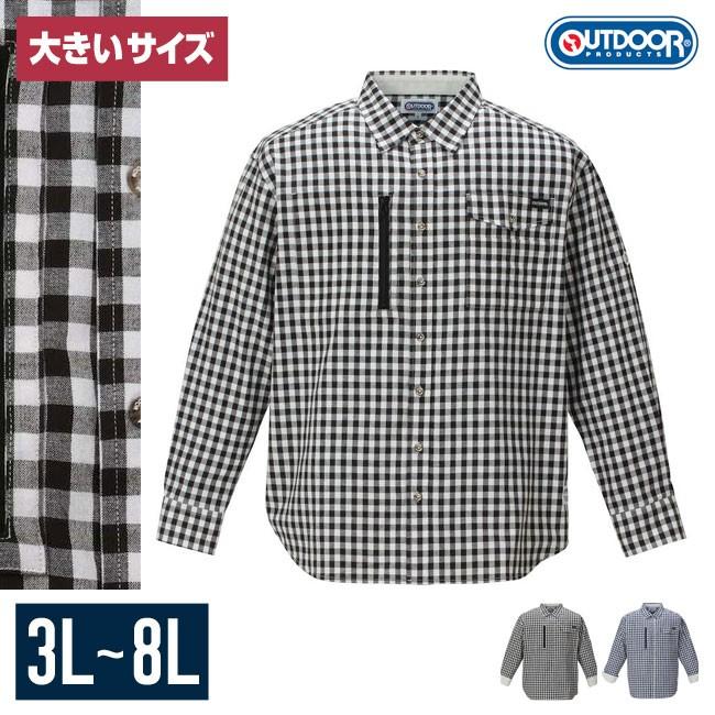 大きいサイズ 長袖マウンテンシャツ メンズ OUTDOOR PRODUCTS (アウトドア) チェック 綿麻 3L 4L 5L 6L 8L  カジュアル 黒 紺 春 夏 | OUTDOOR PRODUCTS