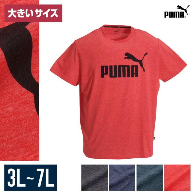 PUMA 大きいサイズ 半袖Tシャツ メンズ ヘザー (プーマ) 2XL 3XL