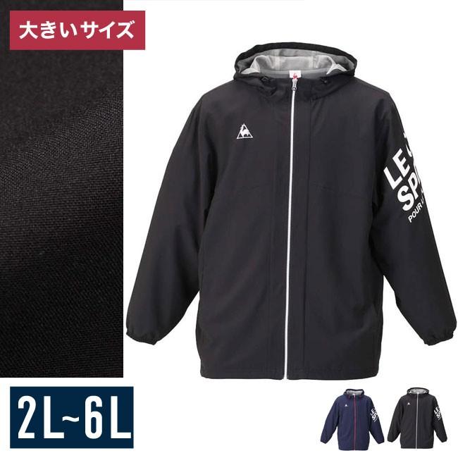 le coq sportif（ルコックスポルティフ） 大きいサイズ ウインド