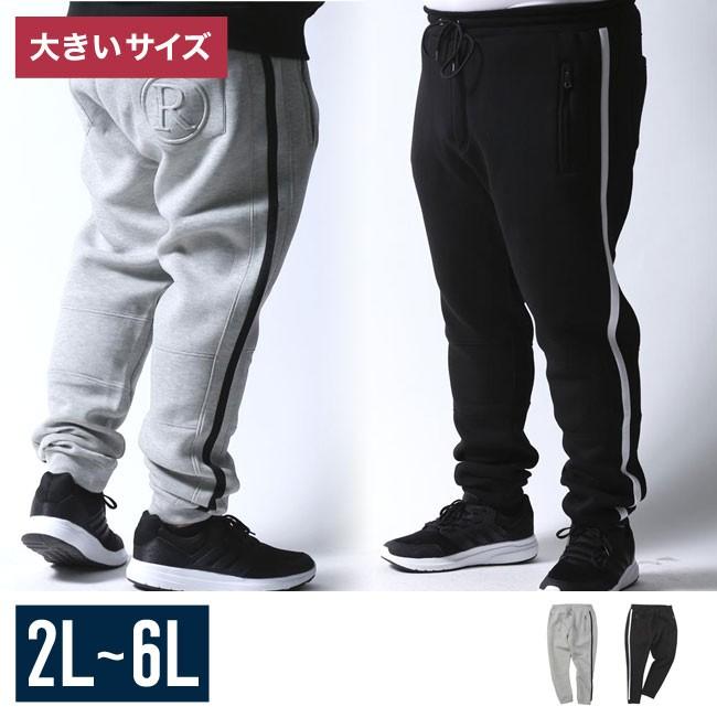 大きいサイズ ジャージ スウェットパンツ メンズ ストレッチ素材 ジョガー ボンディング エンボス 2l 3l 4l 5l 6l カジュアル 灰 黒 秋 冬 Mc340 大きいサイズ専門店 Qzilla 通販 Yahoo ショッピング
