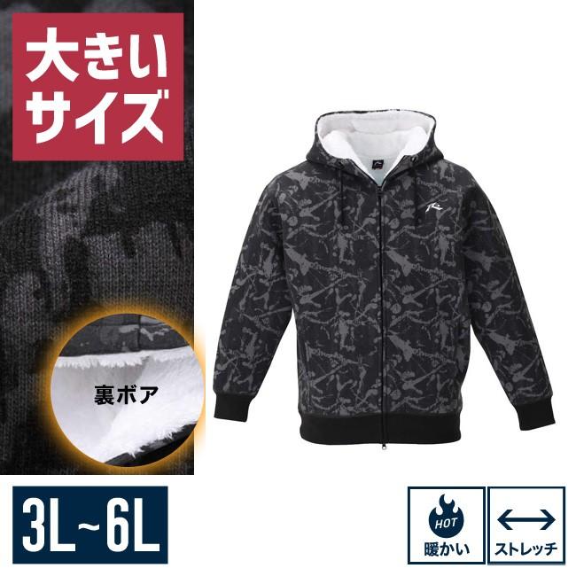 大きいサイズ パーカー メンズ フルジップ フリース 裏ボア ペンキ 総柄 迷彩 ダブルジップ 3l 4l 5l 6l カジュアル 黒 ブラックカモ 冬 Mc376 大きいサイズ専門店 Qzilla 通販 Yahoo ショッピング