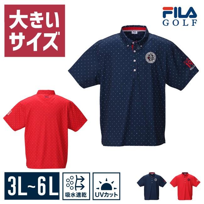 FILA GOLF 大きいサイズ ポロシャツ メンズ ボタンダウン