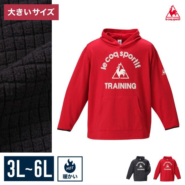 大きいサイズ パーカー メンズ プルオーバー Le Coq Sportif ルコックスポルティフ 裏フリース 2l 3l 4l 5l 6l カジュアル 赤 灰 春 秋 冬 Mc455 大きいサイズ専門店 Qzilla 通販 Yahoo ショッピング