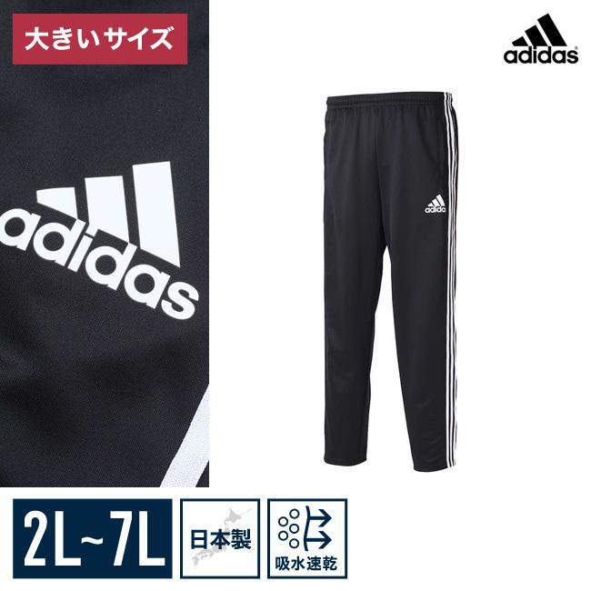 大きいサイズ ジャージ スウェットパンツ メンズ adidas (アディダス) 日本製 AEROREADY 吸汗速乾 2L 3L 4L 5L 6L  7L スポーツ カジュアル 黒 春 夏 秋 冬 : mc552 : 大きいサイズ専門店 QZILLA - 通販 - Yahoo!ショッピング