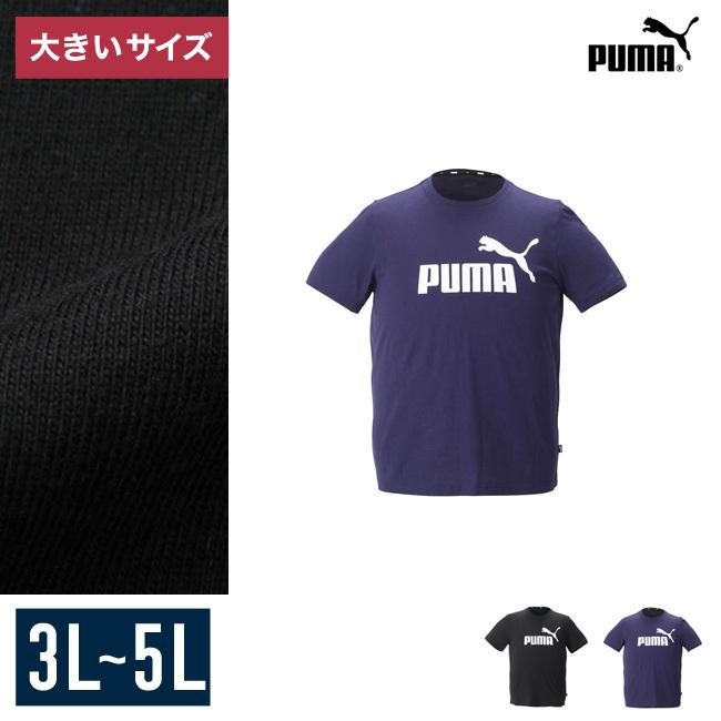大きいサイズ 半袖tシャツ カットソー メンズ Puma プーマ ロゴ プリント 2xl 3xl 4xl カジュアル 紫 黒 春 夏 秋 Stawarhdal Www Familyontour De